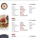 숟가락반상마실 이미지