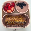헬시프레제 | 엄마와 아기가 함께 먹는 건강한 빵, 100% 통밀빵 솔직 후기