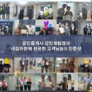 디알부동산중개법인 이미지