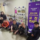 안양시관악장애인종합복지관 이미지