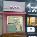 마카롱통신 이미지