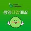 다압축산 네이버블로그