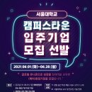 낙성대동-28 이미지