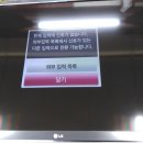 제일전자 이미지