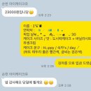 아이케이크유(I CAKE YOU)