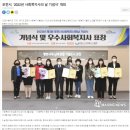 새일의원 이미지