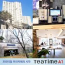 수정위례-A-35 이미지