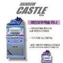 슈퍼드래곤게임장 | [펏스원] 대구 현풍 &#39;테크랜드&#39; 신규 오락실 오픈!! / 오락실창업 뽑기방창업 복합유통게임제공업