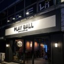 플레이볼펍 | [강남구청술집] 강남구청 오이스터펍 '플레이볼' 솔직 후기.(feat. 하이네켄 생맥주)