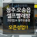 동지크린 이미지