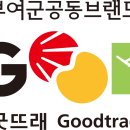 정동영농 조합법인 이미지