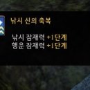 신의축복 이미지