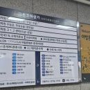 중계튼튼의원 이미지