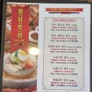 광명본갈비 이미지