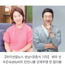 &#34;언니 몸 5번 만졌다&#34;...유영재 성추행 혐의 &#34;죽어도 안지워질 형벌&#34; 이미지