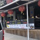 벅스노래주점 - 서귀포시 신서귀로 45 | 벅스노래주점