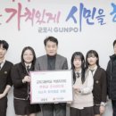 군포고등학교 이미지