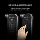 산곡한화1단지점 | [인천산곡동도어락]인천 부평구 산곡동 산곡한화2단지 이사로인한 도어락교체후기