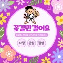 문정초등학교병설유치원 이미지