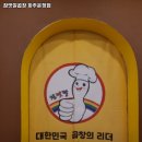 참맛깔곱창 파주운정점 이미지