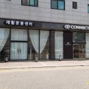 미커넥트 1인 PT샵 | 목·허리 통증 잡으러 갔는데… 체형 불균형까지 파악해 준 PT샵, 커넥트바디