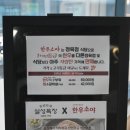 소야정육점 이미지