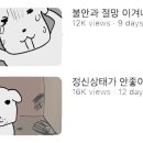 새말로김치찌개삼겹살 이미지