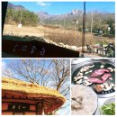 강진여행 다산 정약용 사의재 월출산 뷰좋은 찻집 백운차실 강진맛집 한우삼합식당 끄니걱정 장흥무산김