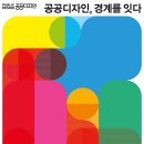 디자인잇다 티스토리