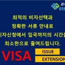 김시원 행정사사무소 이미지