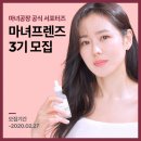마녀공장 이미지