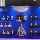 [서울] 라이프 오브 파이 후기 | 박강현, 서현철, 주아 등