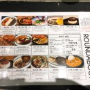 라운드어바웃(round about)