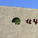 참집 이미지