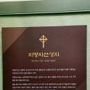 유문석 | 치명자산(승암산)~기린봉