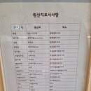 크림치즈갈매 이미지