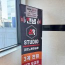 스튜디오 노래연습장 이미지