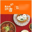샵앤샵 이미지
