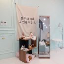 원데이커피 이미지