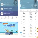 천일특수여객 이미지