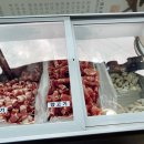마라양스토리