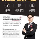 여천직업전문학교