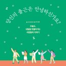 당신의이발관