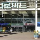 고양하나로 약국 이미지