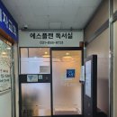 에스존 이미지