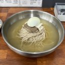 성일면옥