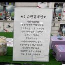 아이폰 침수 수리전문점)천안 애플스퀘어