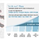 백운플라자 이미지
