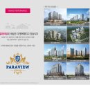 교리 교차로 앞 이미지