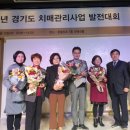 중원구보건소 치매안심센터 이미지